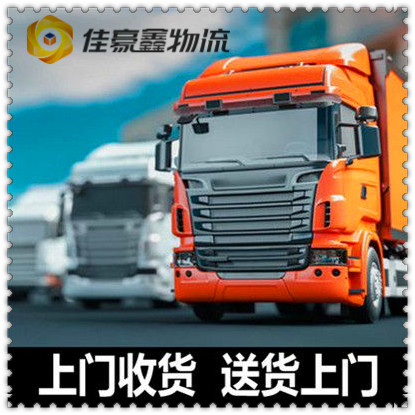 肇慶到哈密物流公司-肇慶到哈密貨運公司-運費價錢