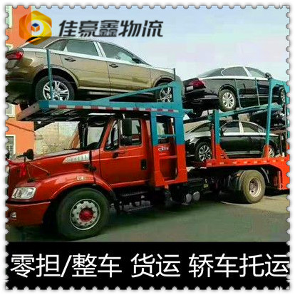 中山到杭州物流公司-中山到杭州貨運公司-運費價錢