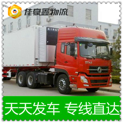 廣州到騰沖物流公司-廣州到騰沖貨運庫門到廠門，無縫對接，直達不停-廣州到騰沖貨運拉貨價錢