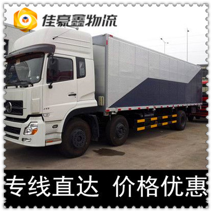 惠州到中衛(wèi)貨運(yùn)公司