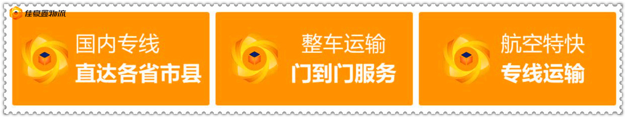 茂名到蕪湖物流公司