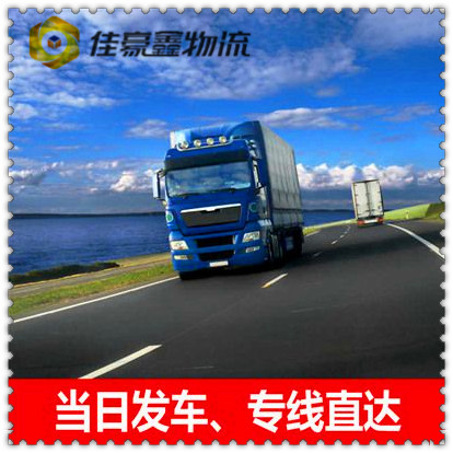 潮州到酒泉貨運(yùn)公司