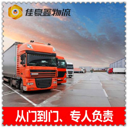 江門到鄂州貨運公司-江門到鄂州承運商