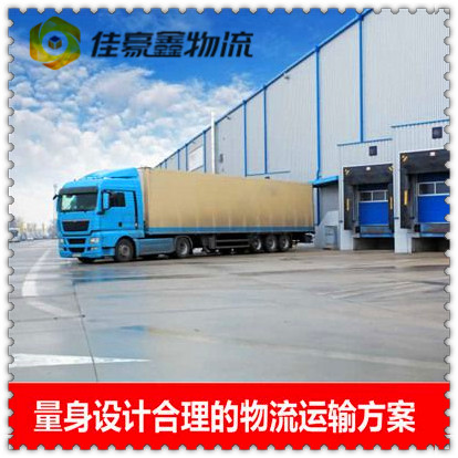 深圳到紫云貨運公司-深圳到紫云貨運怎么樣收費