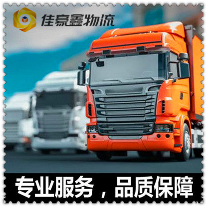 廣州到新北八里區(qū)貨運公司-拉貨價錢-廣州到新北八里區(qū)貨運公司