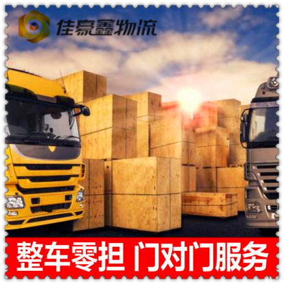 梅州到樂清市物流貨運(yùn)直達(dá)專線-梅州到樂清貨運(yùn)公司-運(yùn)費(fèi)價(jià)錢