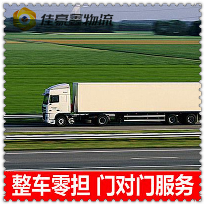 深圳到潛山貨運公司-深圳到潛山市承運商