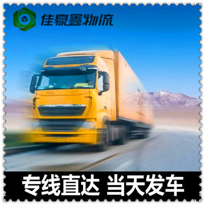 廣州到榆林貨運公司-拉貨價錢-廣州到榆林貨運公司