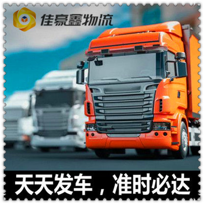 東莞到黔南物流公司-東莞到黔南貨運公司-運費價錢