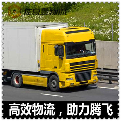 韶關(guān)到博樂市物流公司