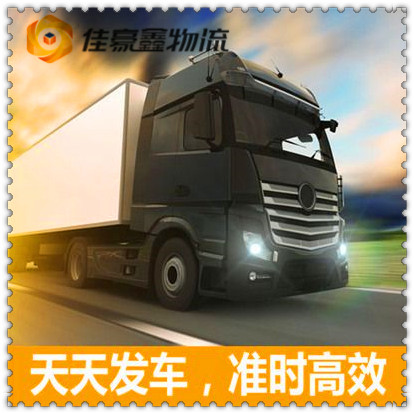 惠州到烏海貨運公司-惠州到烏海貨運公司價錢