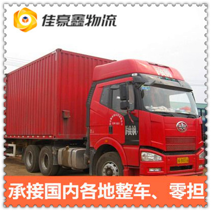 河源到南通物流公司-河源到南通貨運公司-運費價錢