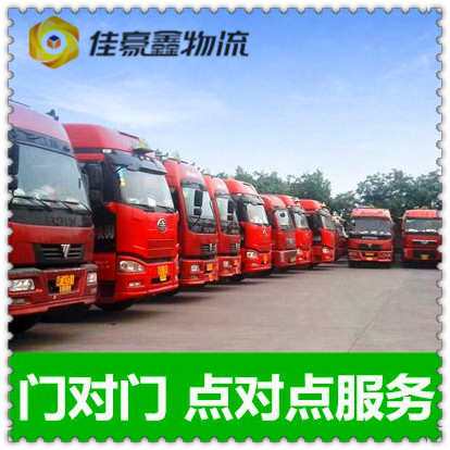 深圳貨運(yùn)公司-深圳到直送貨運(yùn)