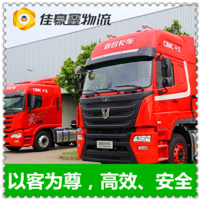 潮州到蘭州貨運公司-拉貨價錢-潮州到蘭州貨運公司