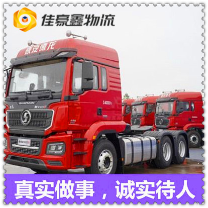 惠州到海安貨運公司-惠州到海安物流公司