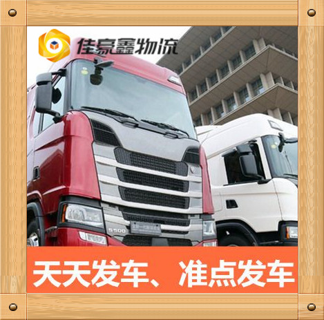 肇慶到梧州貨運公司-肇慶到梧州拉貨價錢-物流公司號碼