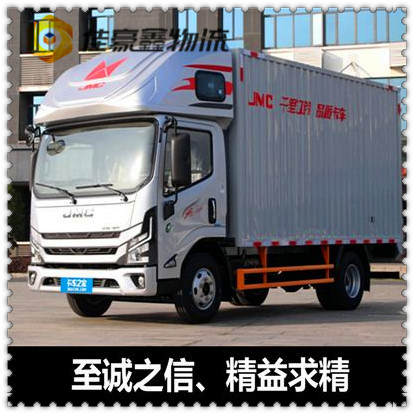 惠州到高雄梓官區貨運公司-惠州到高雄梓官區承運商