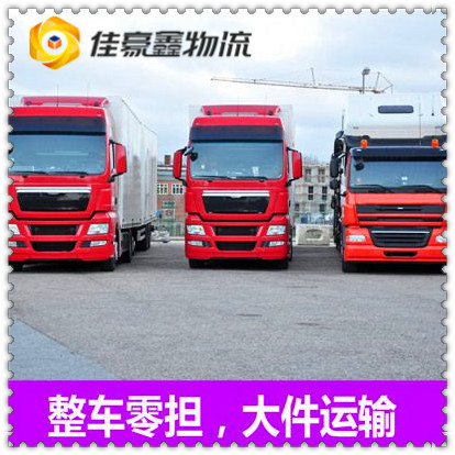 東莞到濰坊貨運公司-拉貨價錢-東莞到濰坊貨運公司