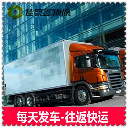 茂名到唐山物流公司-茂名到唐山貨運公司-運費價錢