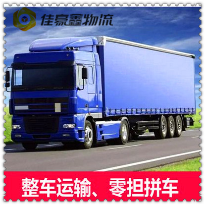 韶關到玉溪峨山縣貨運公司-韶關到玉溪峨山縣拉貨價錢-物流公司號碼