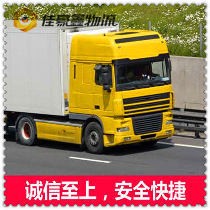 江門到恩施貨運價格-江門到恩施物流價格-運費價錢