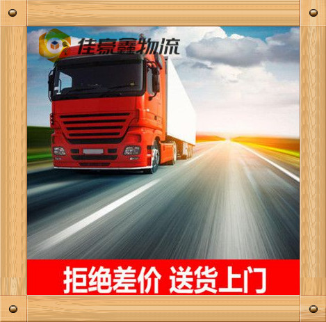 深圳到都江堰貨運-深圳到都江堰貨運公司