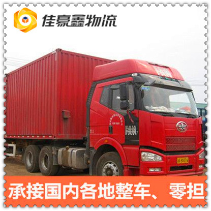茂名到原平貨運公司-茂名到原平貨運公司-茂名到原平拉貨價錢