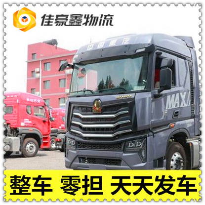 東莞到昆明貨運(yùn)公司-拉貨價錢-東莞到昆明貨運(yùn)公司