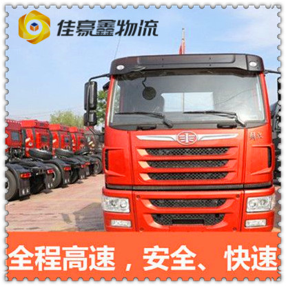 清遠(yuǎn)到即墨貨運(yùn)公司-清遠(yuǎn)到即墨貨運(yùn)公司-清遠(yuǎn)到即墨拉貨價(jià)錢