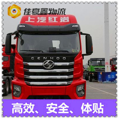 深圳到衡水物流費用-深圳到衡水冷鏈物流公司