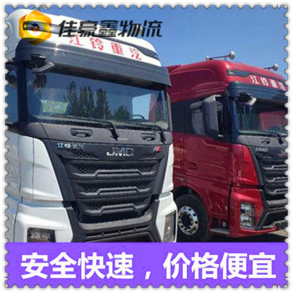 湛江到漳州貨運公司