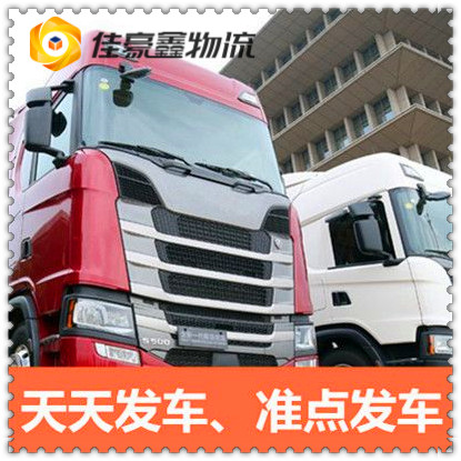 深圳到滕州貨運(yùn)公司-深圳到滕州貨運(yùn)公司