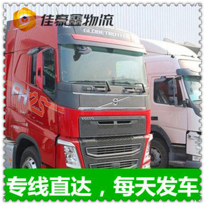 陽江到新北貨運公司-陽江到新北拉貨價錢-物流公司號碼