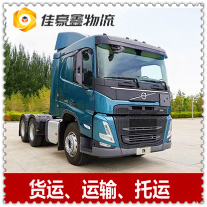 深圳到滄州物流公司-深圳到滄州貨運公司-運費價錢