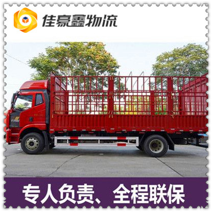 陽江到桂林物流公司-陽江到桂林貨運(yùn)公司-運(yùn)費(fèi)價錢