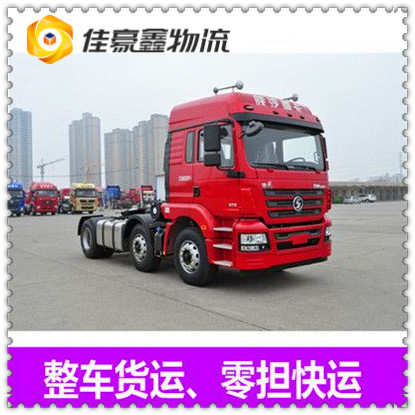 深圳到貨運-深圳到貨運公司