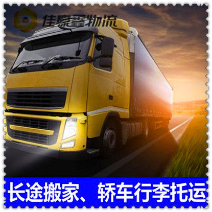 深圳到永州物流公司-送貨上門價錢-深圳到永州拉貨定線號碼