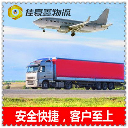 惠州到建德回程空車貨運-惠州到建德回程空車拉貨