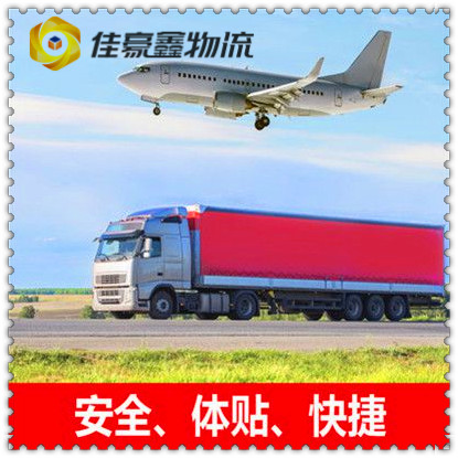 清遠到咸陽貨運公司-拉貨價錢-清遠到咸陽貨運公司