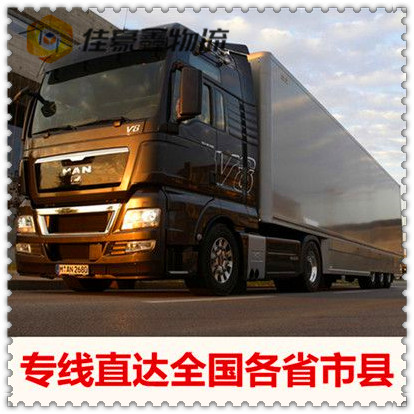 汕尾到重慶貨運公司-拉貨價錢-汕尾到重慶貨運公司