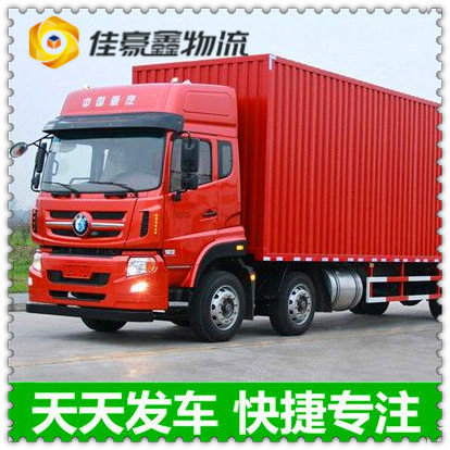 深圳到石家莊貨運公司-深圳到石家莊承運商