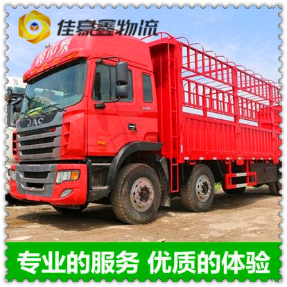 惠州到寧德貨運公司-惠州到寧德承運商