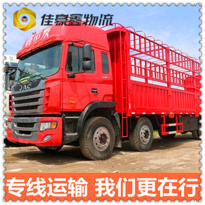 惠州到梅州貨運公司