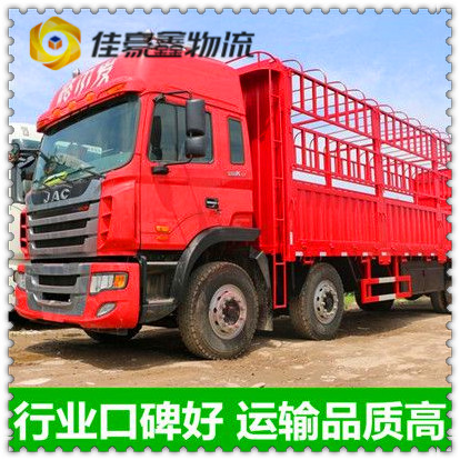 惠州物流公司專線