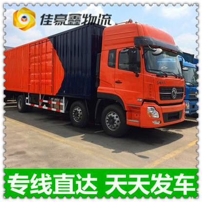 茂名到鄭州物流公司-茂名到鄭州貨運公司-運費價錢