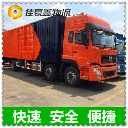 河源到杭州物流公司