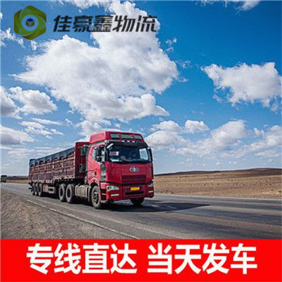 中山到酒泉貨運(yùn)公司-中山到酒泉拉貨價(jià)錢(qián)-物流公司號(hào)碼