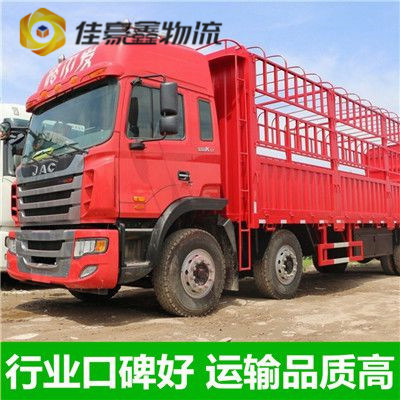 深圳到懷化芷江縣貨運公司-深圳到懷化芷江縣拉貨價錢-物流公司號碼