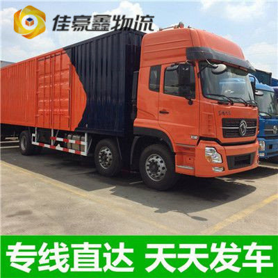 陽江到張家口貨運公司-拉貨價錢-陽江到張家口貨運公司