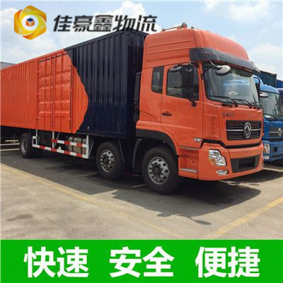 湛江到黔西南物流公司-湛江到黔西南物流整車直達-運費價錢